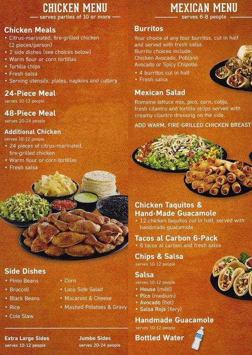 el pollo loco catering menu prices